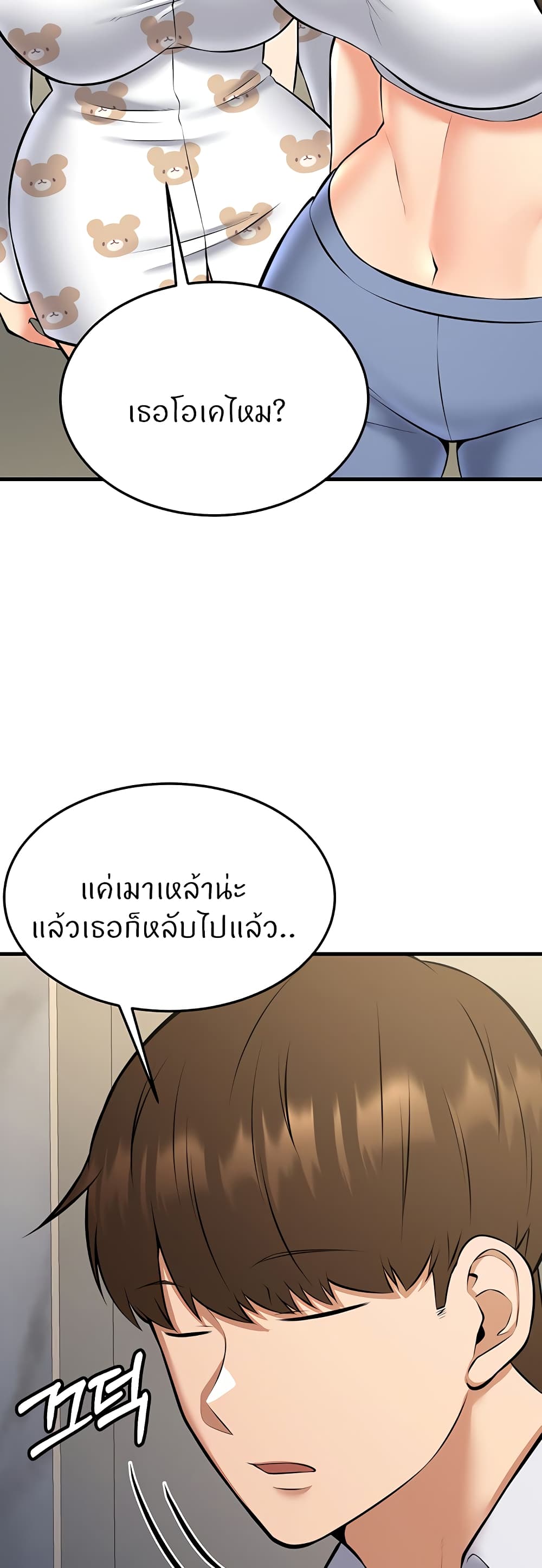 หน้า 51