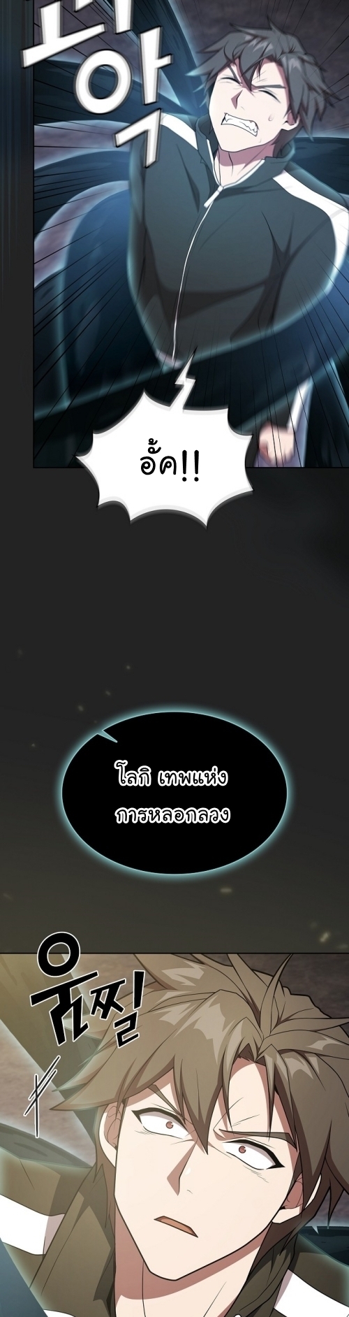 หน้า 51