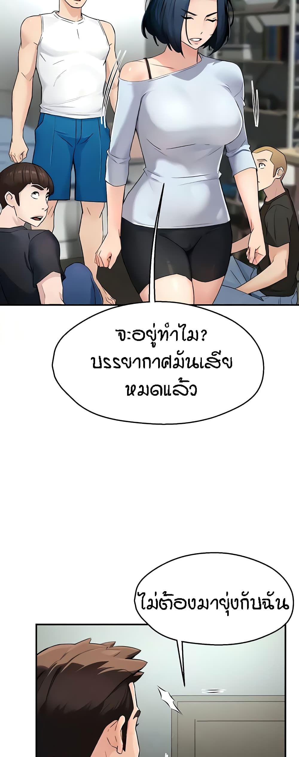 หน้า 51