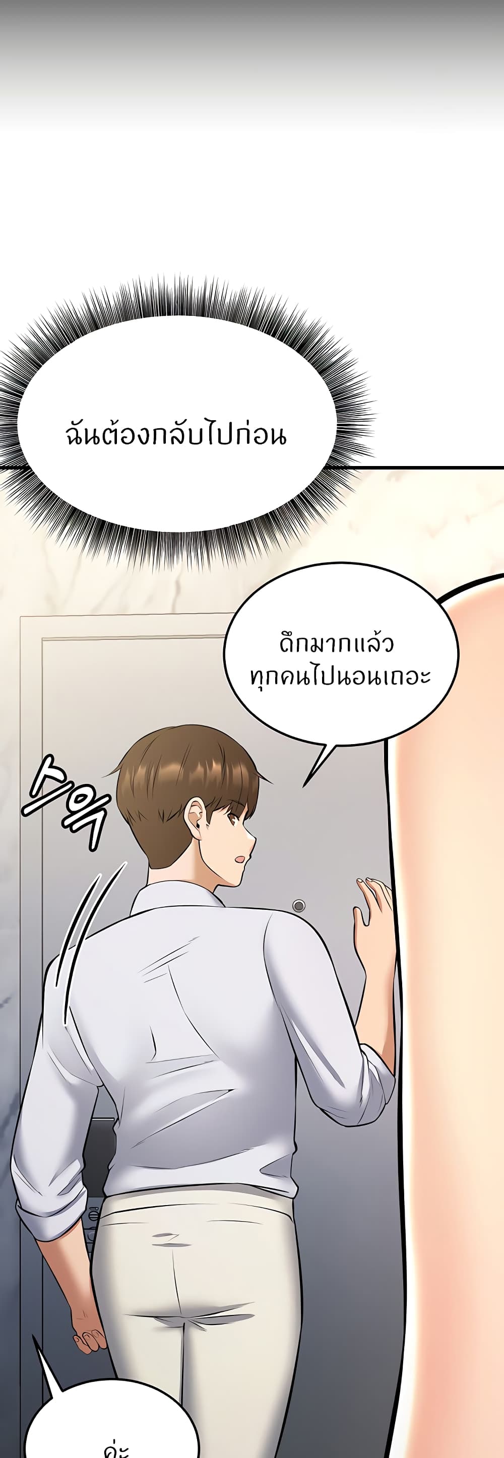 หน้า 57