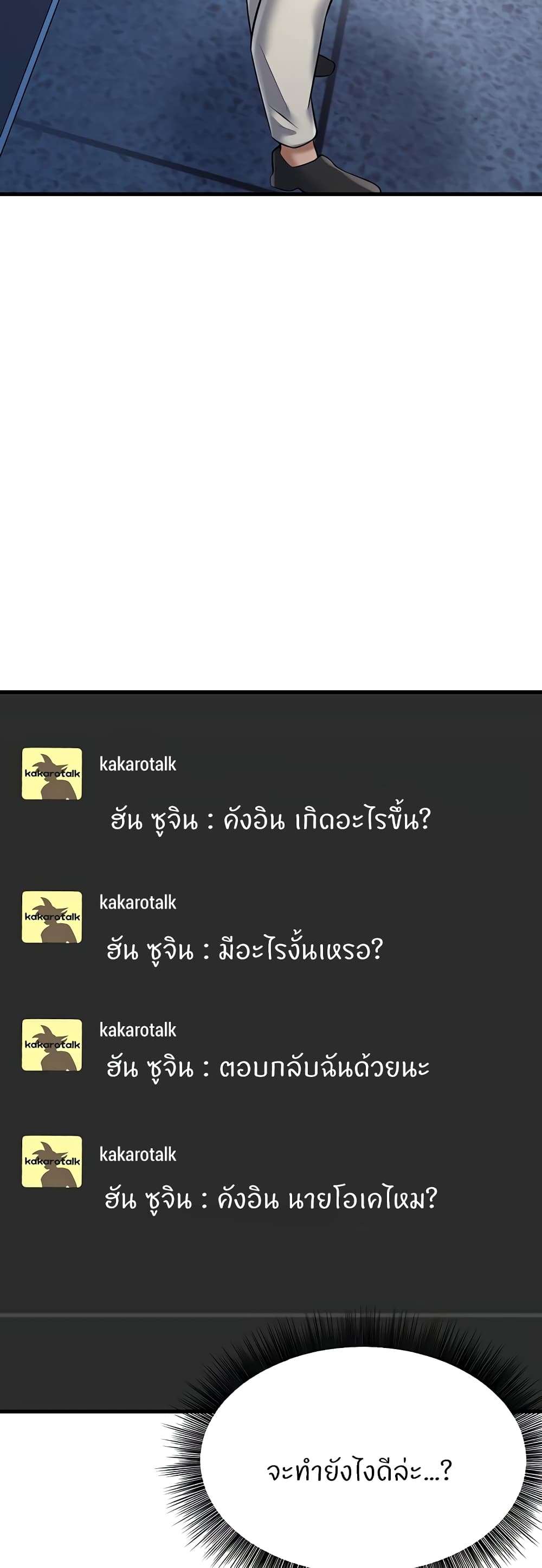 หน้า 59