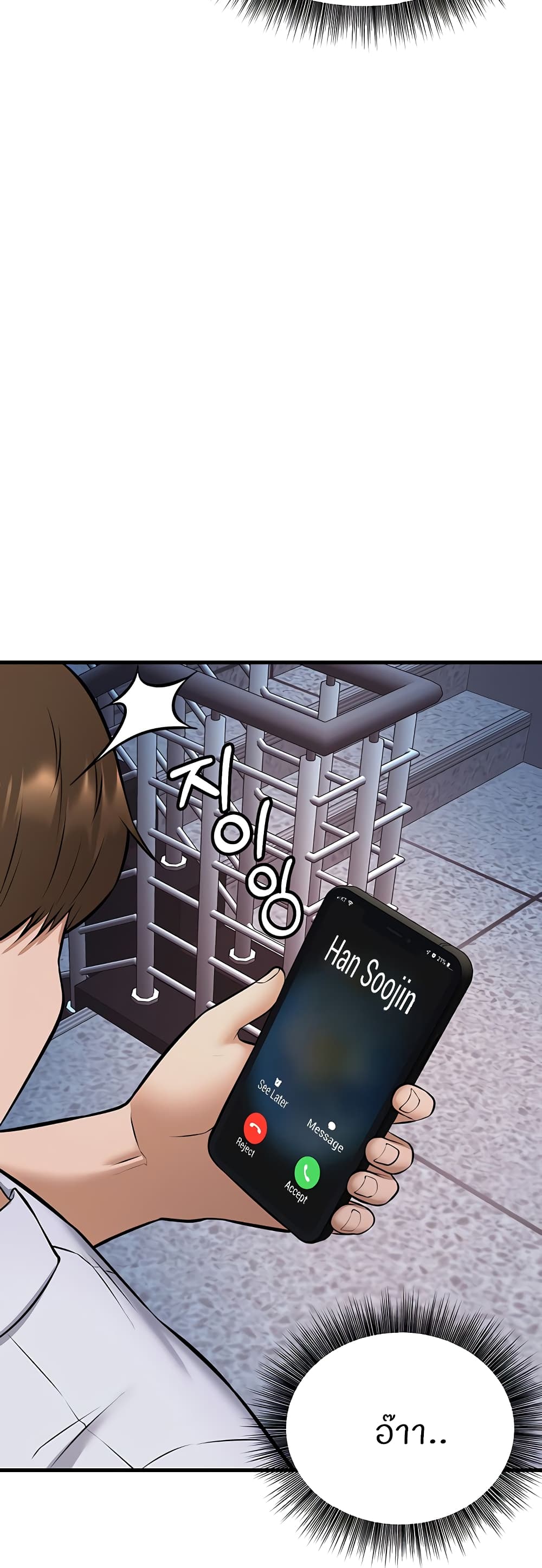หน้า 60