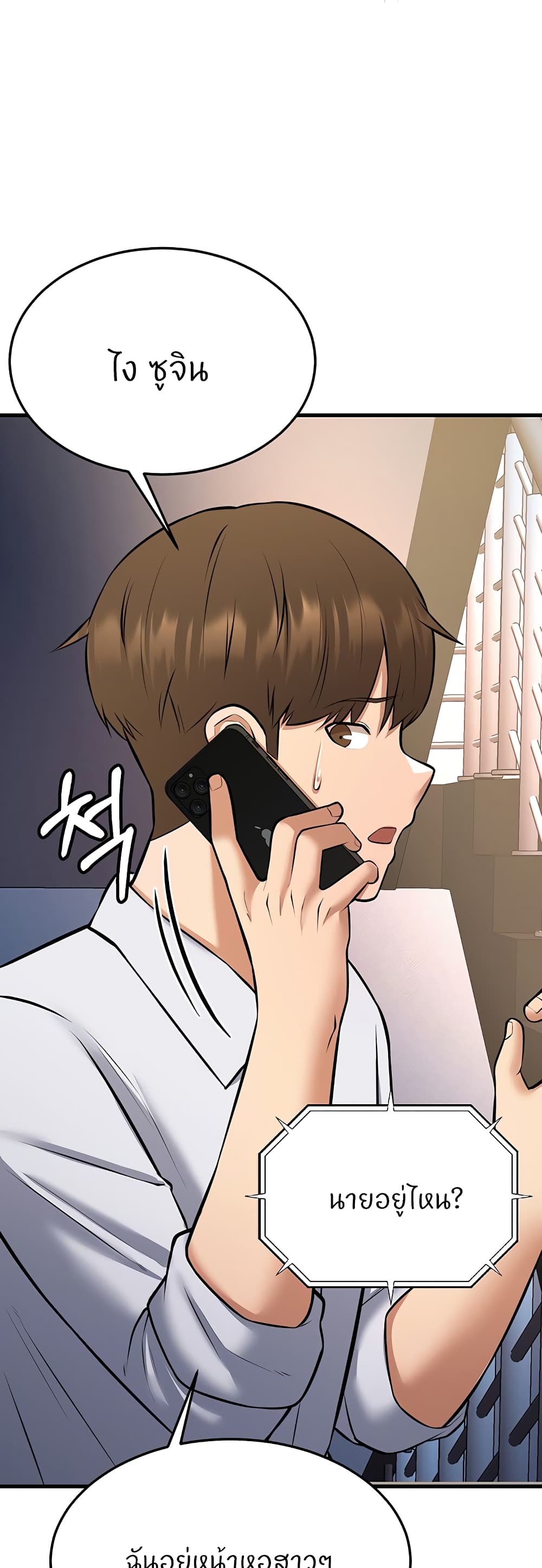 หน้า 61