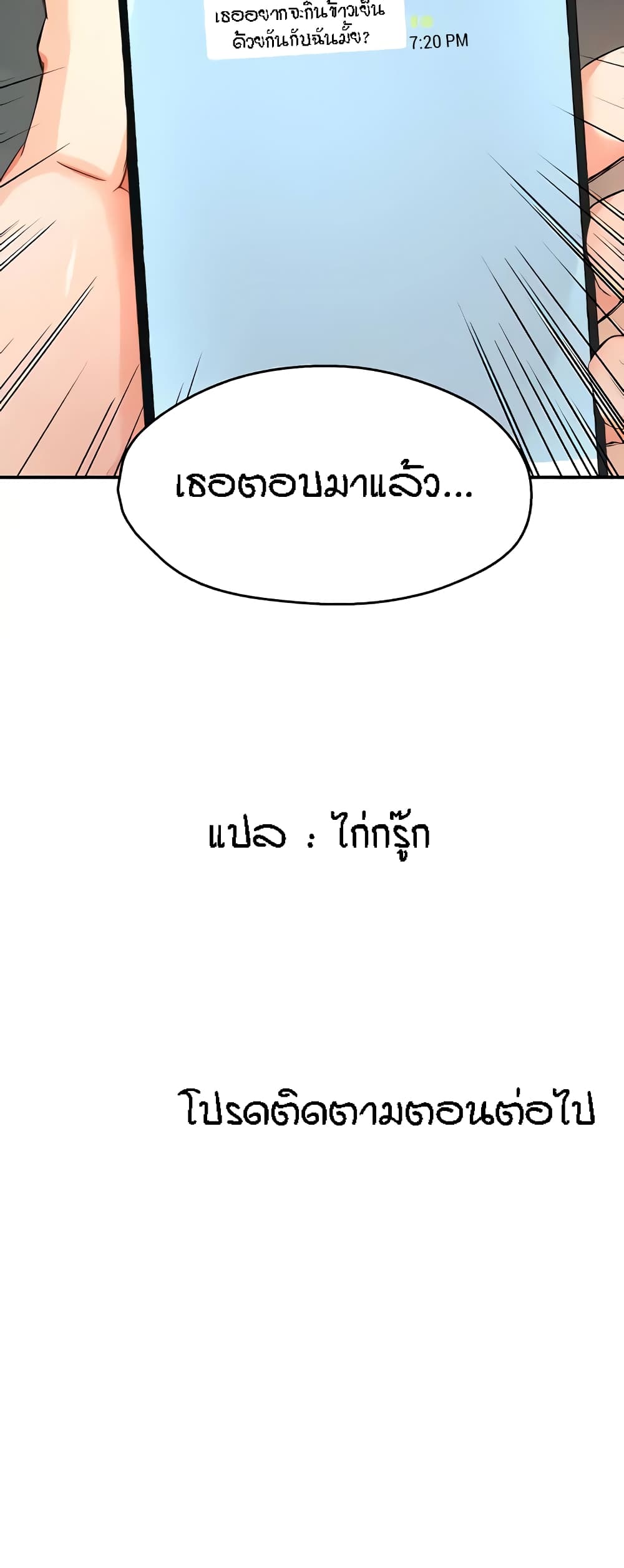 หน้า 61