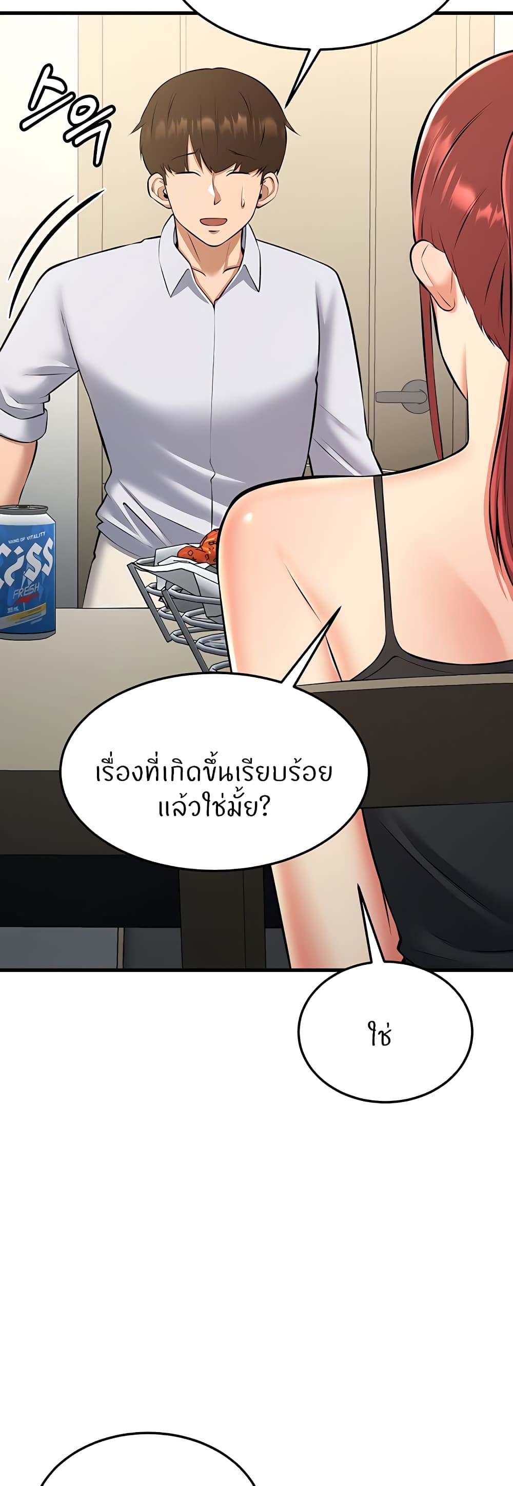 หน้า 68