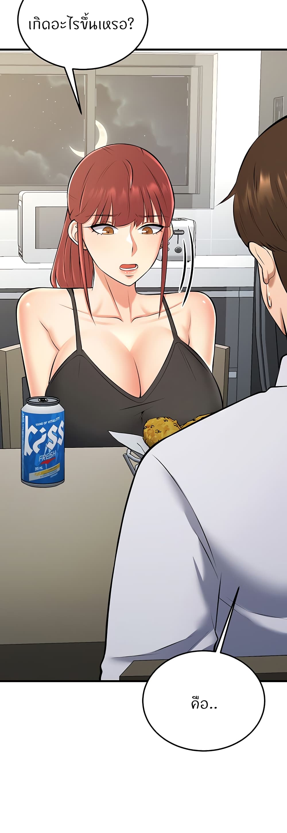 หน้า 69