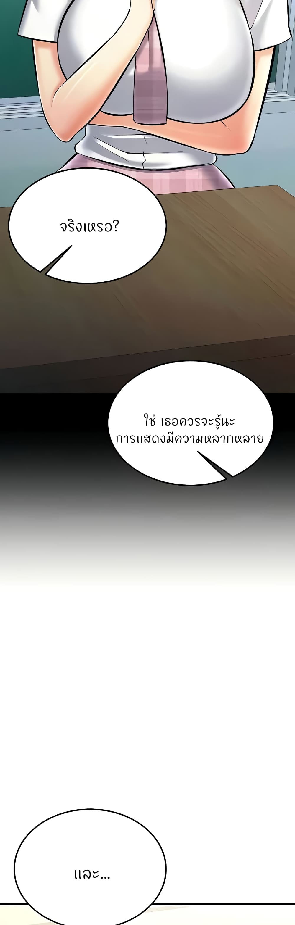 หน้า 37