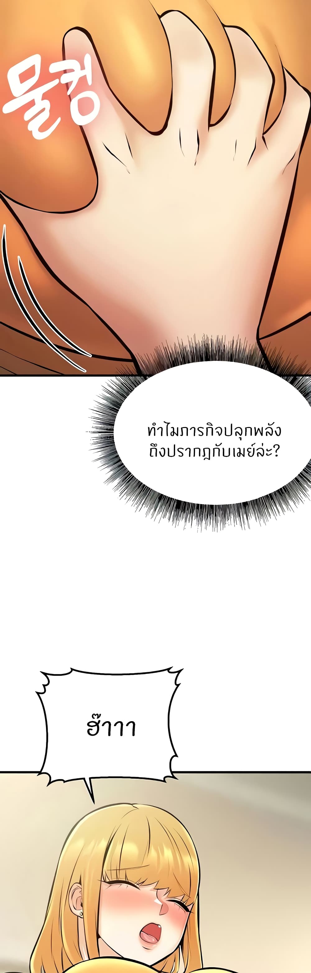 หน้า 44