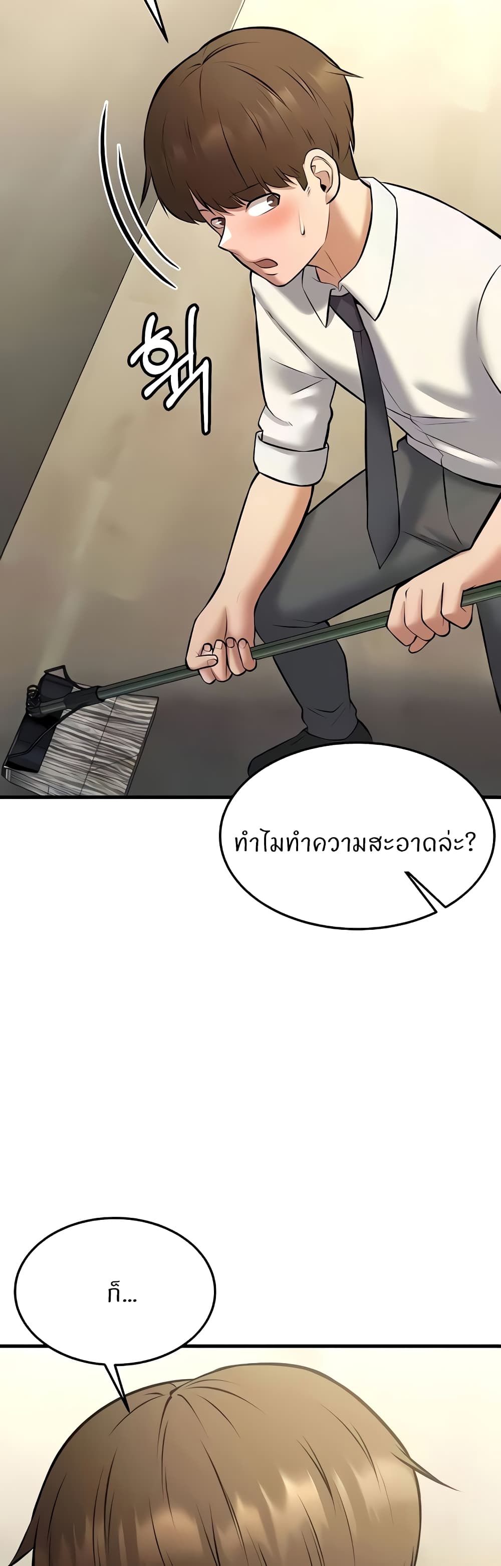 หน้า 69