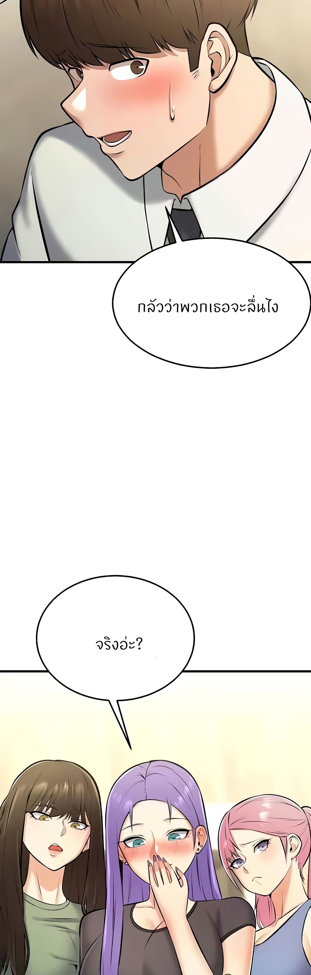 หน้า 70