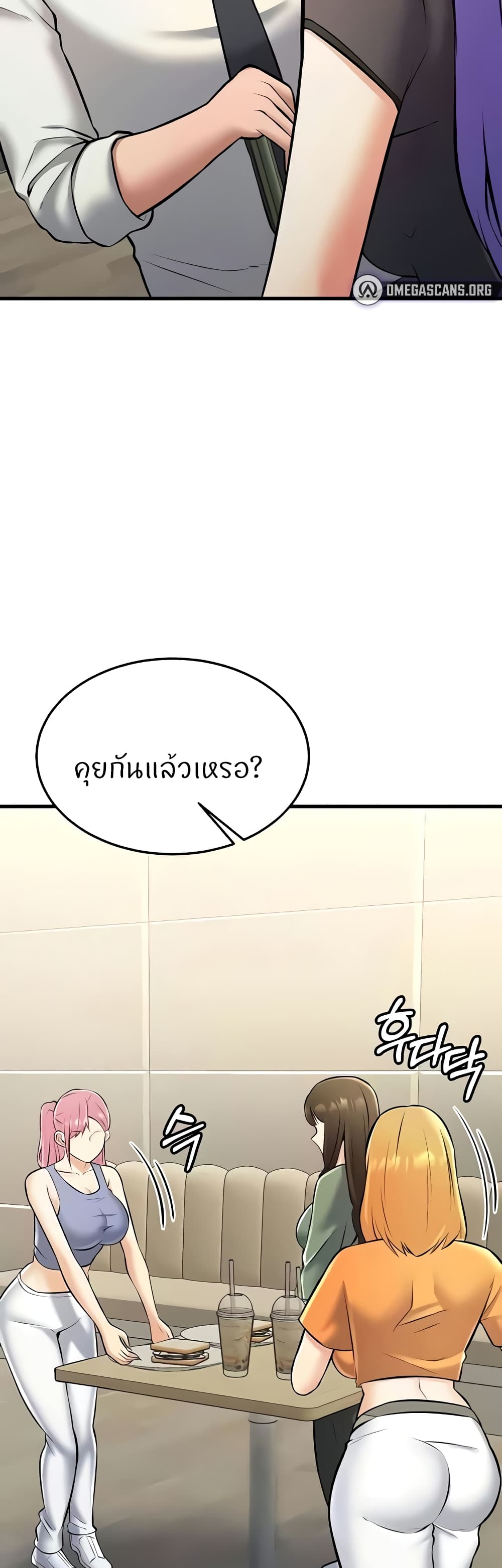หน้า 72