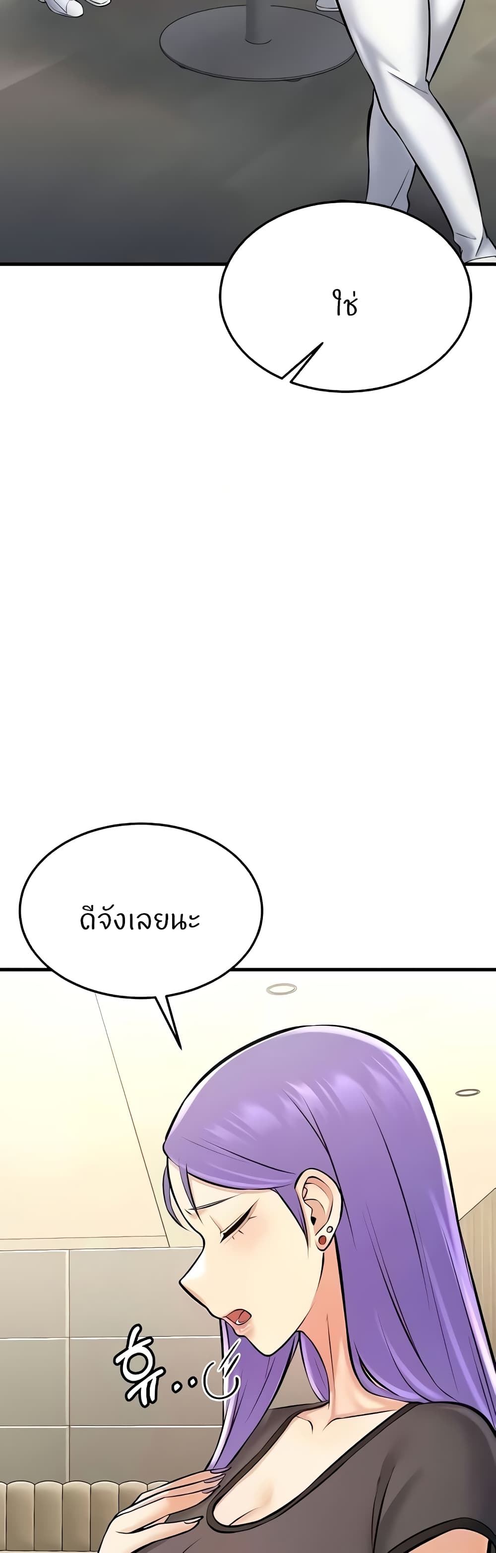 หน้า 73