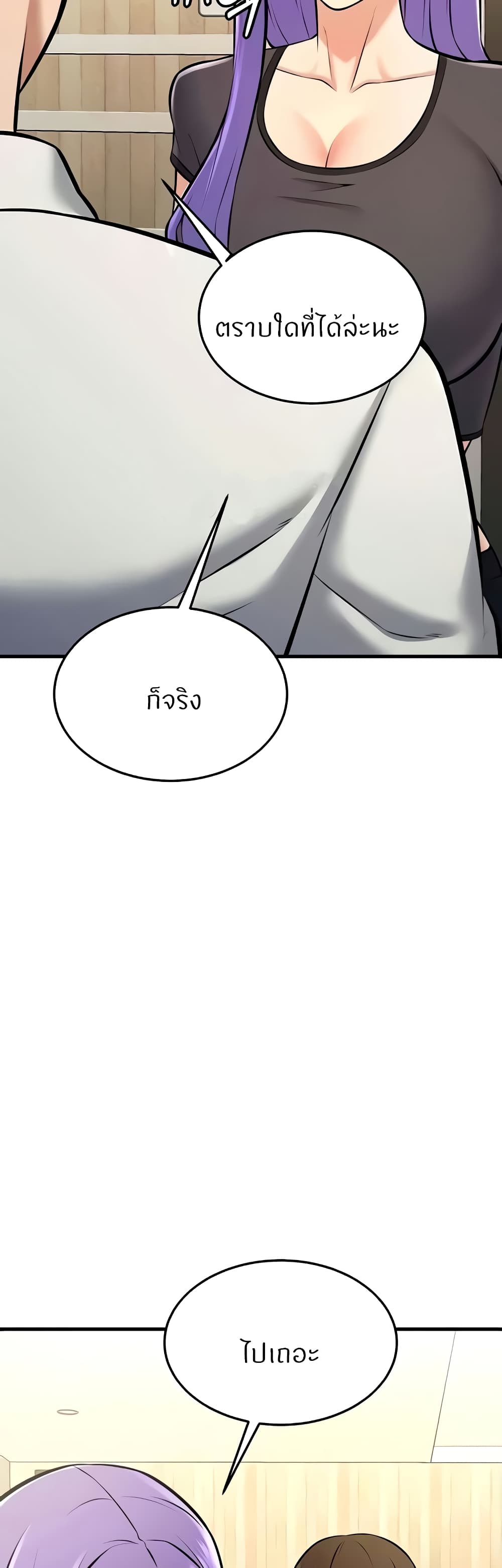 หน้า 75