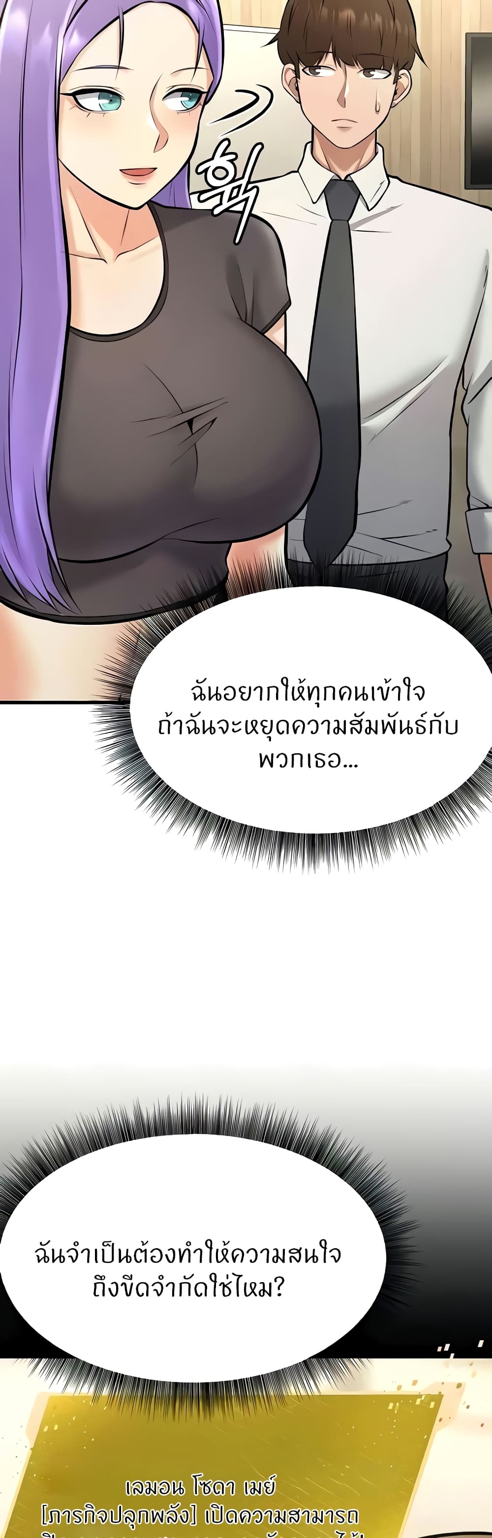 หน้า 76