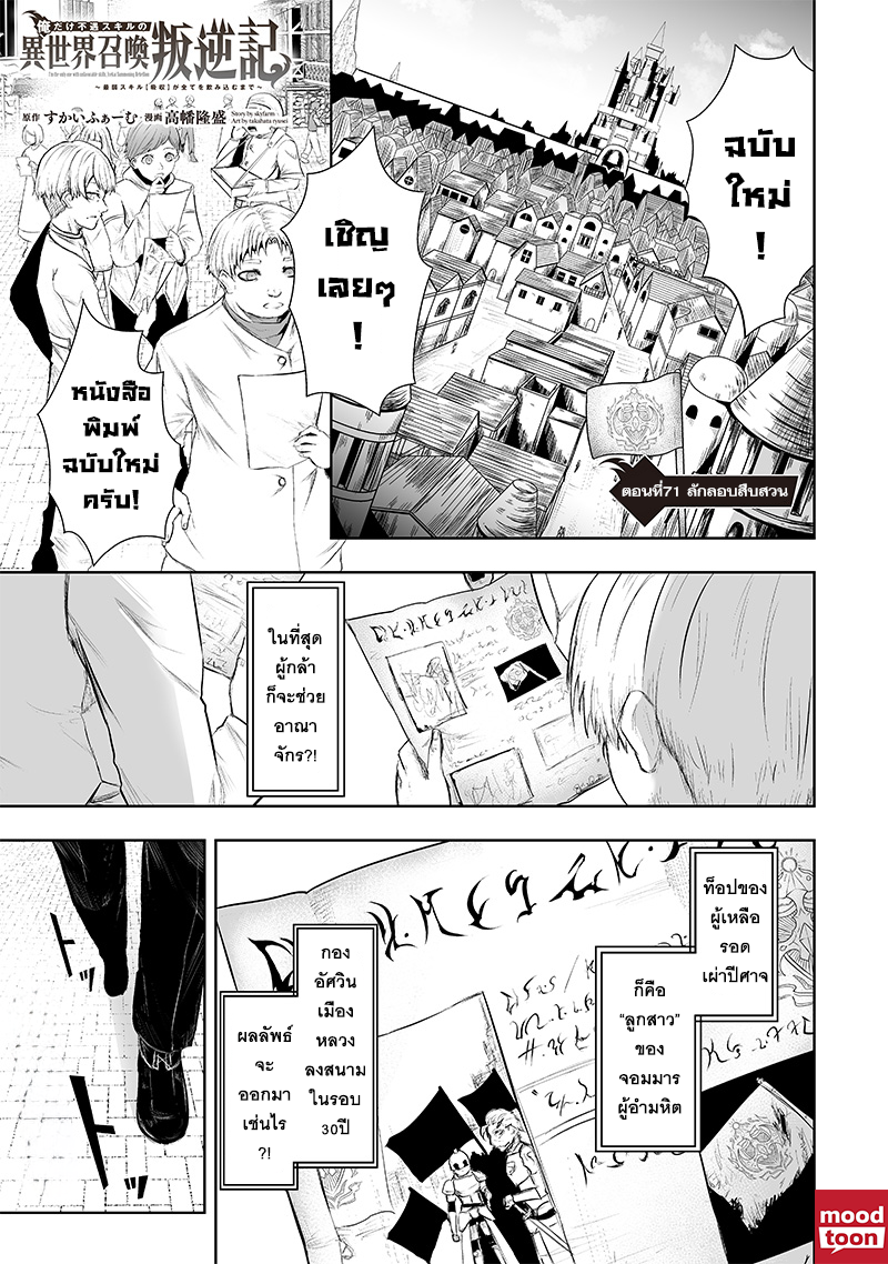 หน้า 1