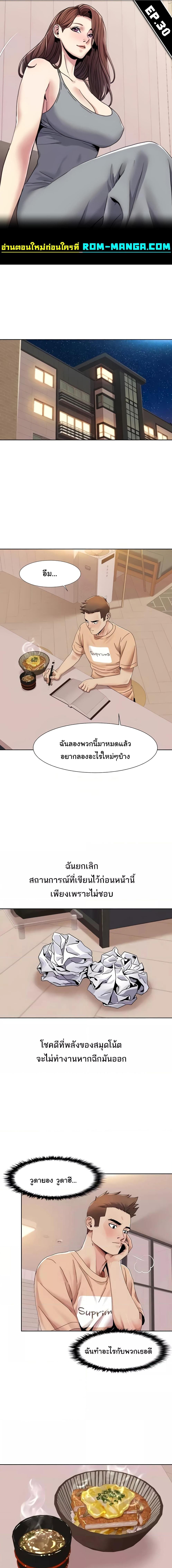 หน้า 1