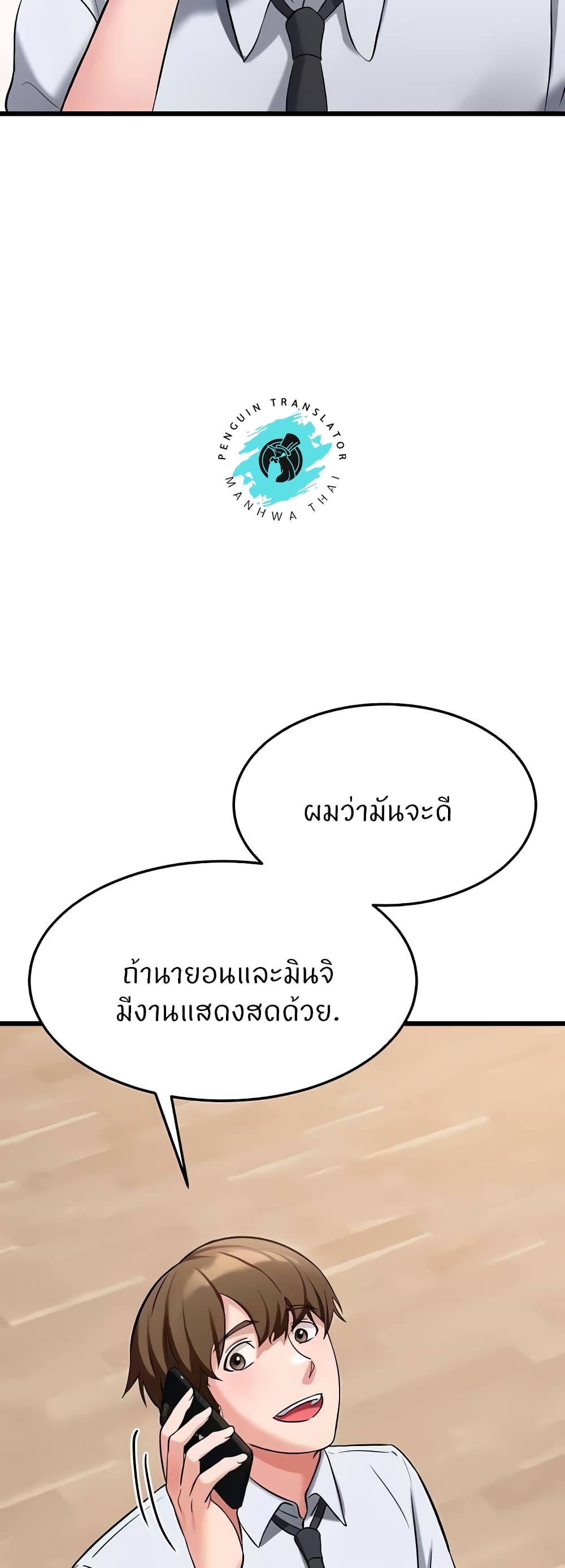 หน้า 49