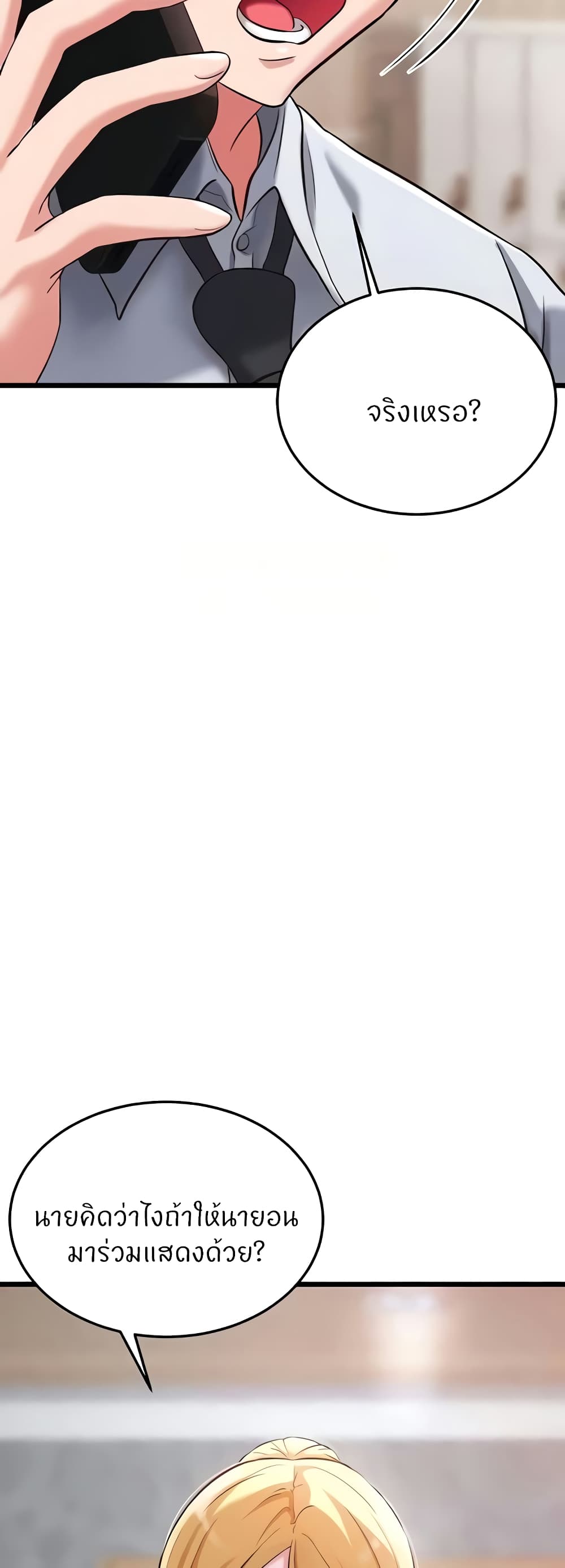 หน้า 55
