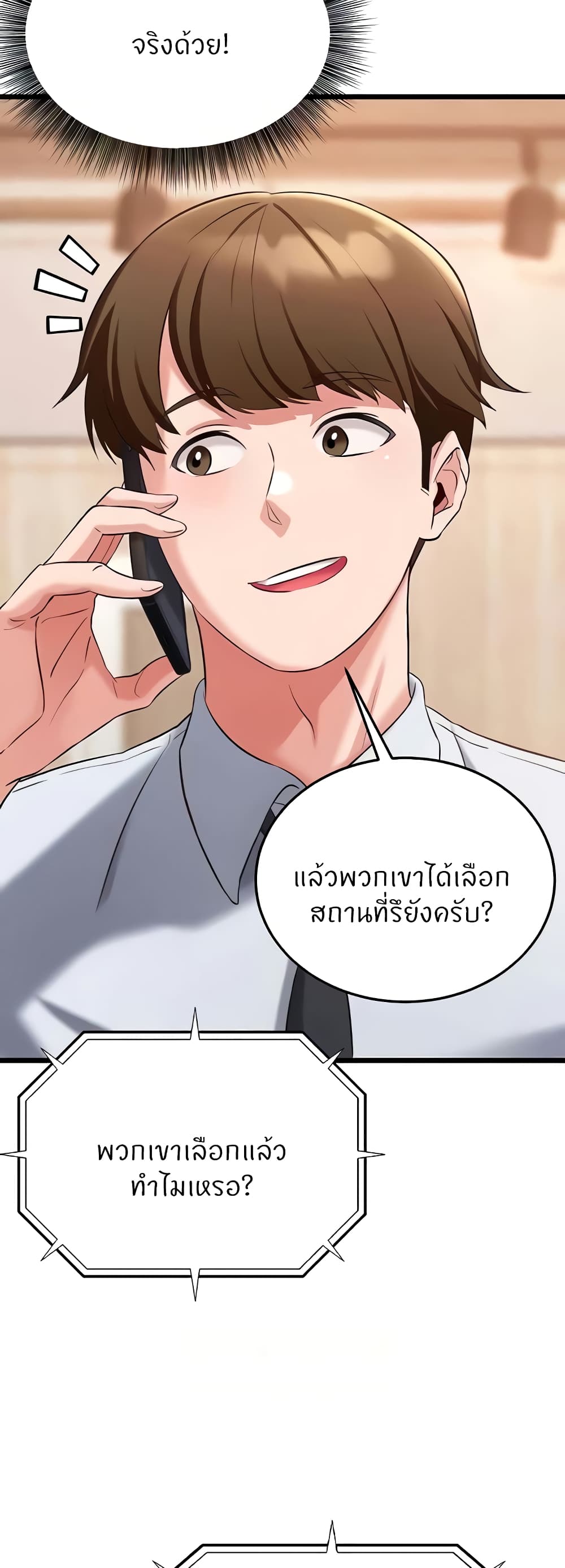 หน้า 57