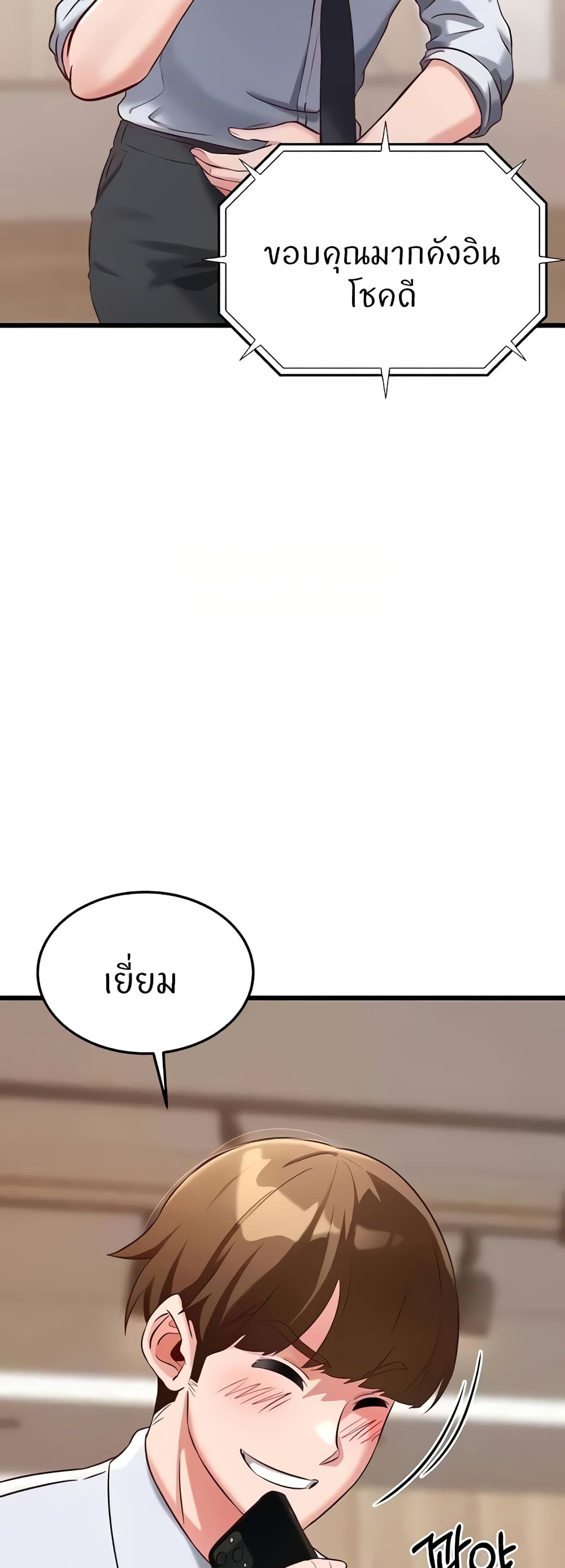 หน้า 59
