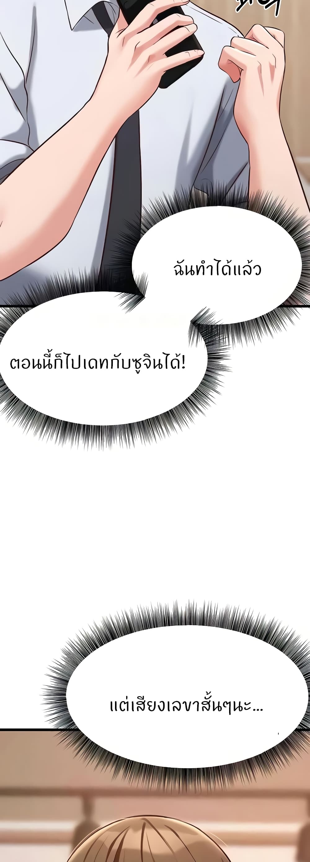 หน้า 60