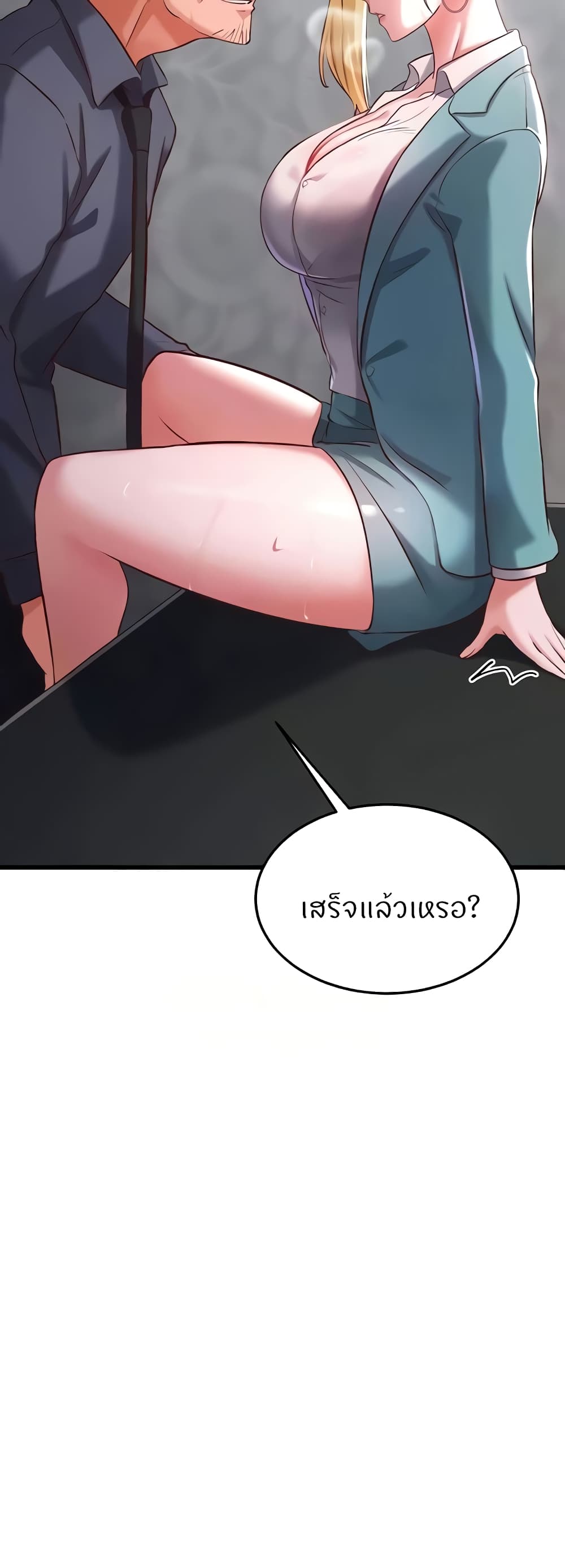 หน้า 63