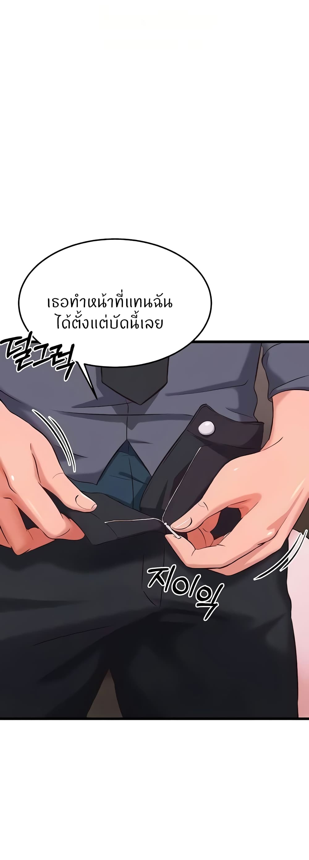 หน้า 65