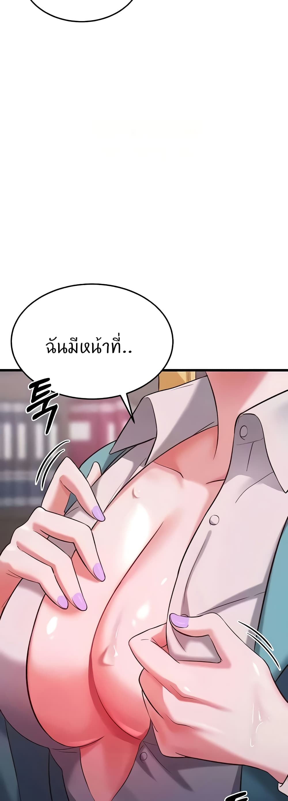 หน้า 67