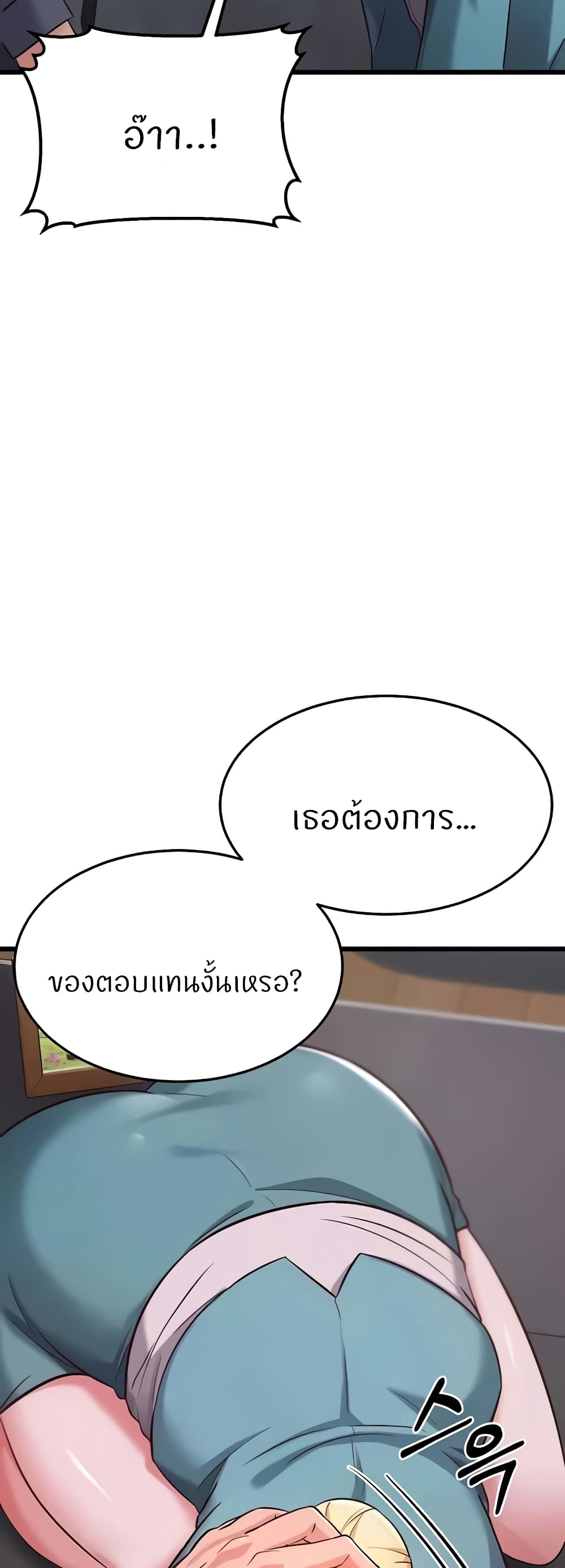หน้า 71