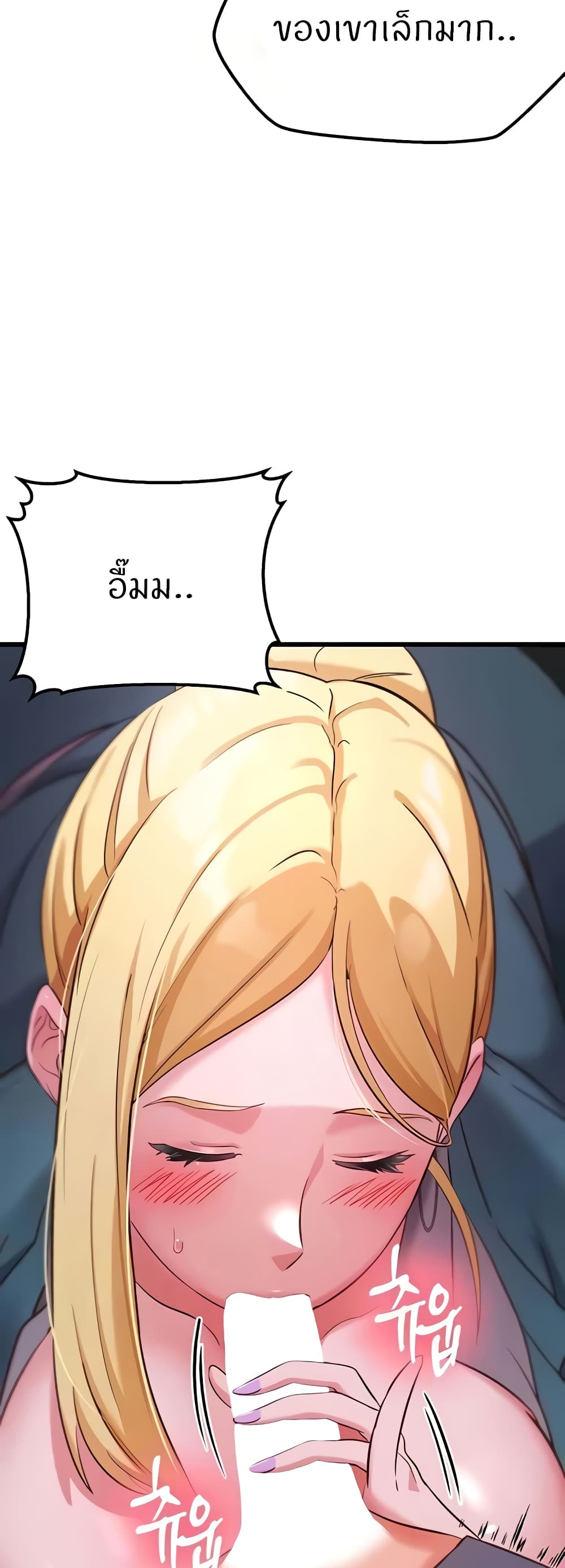 หน้า 76