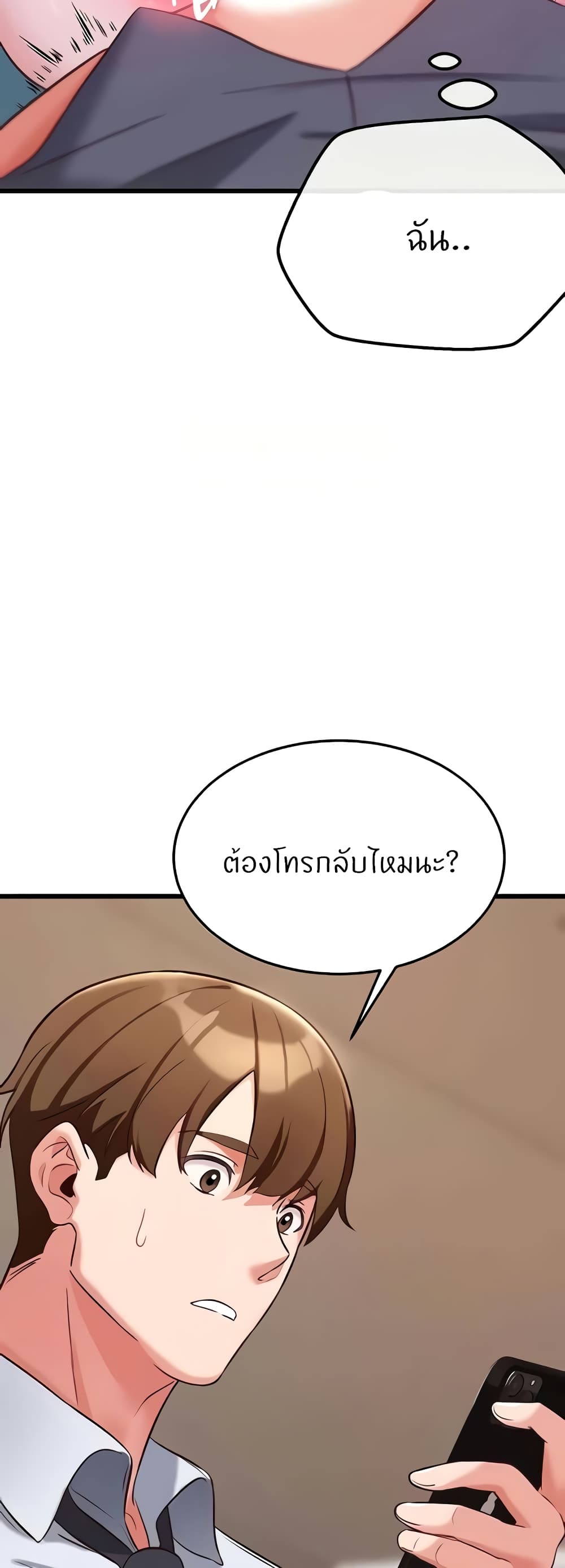 หน้า 77