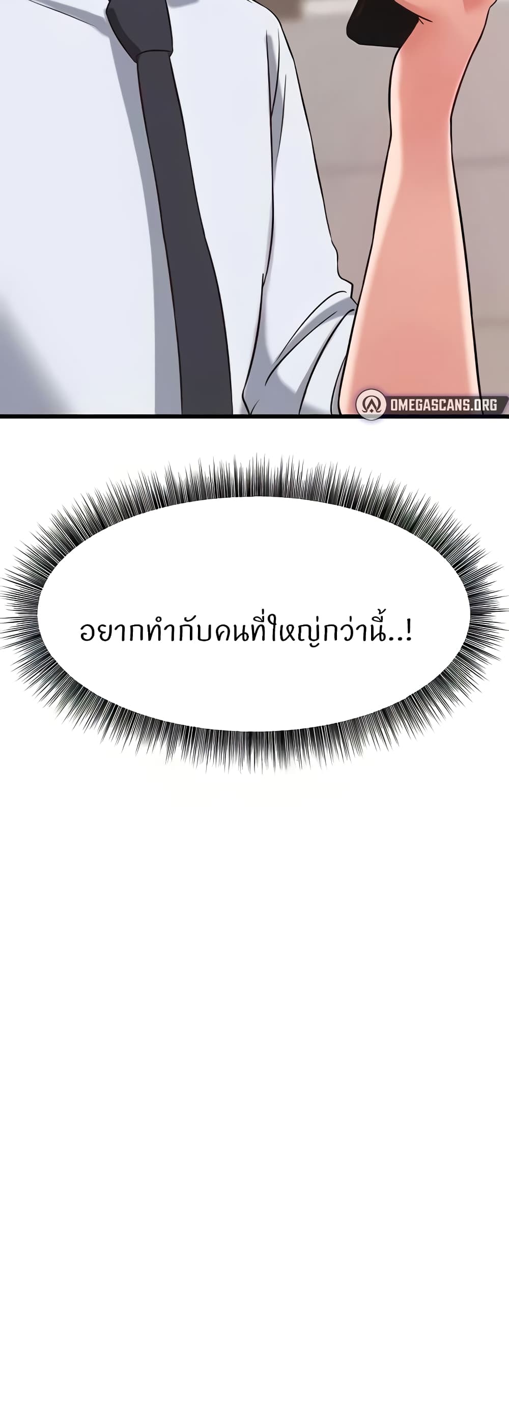 หน้า 78
