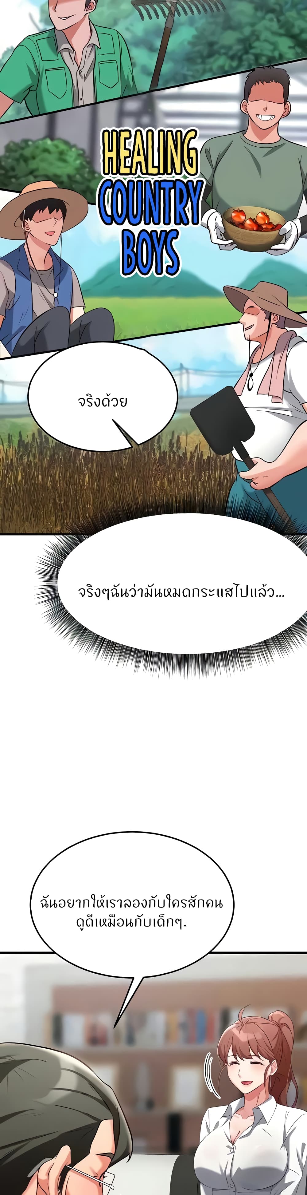 หน้า 43