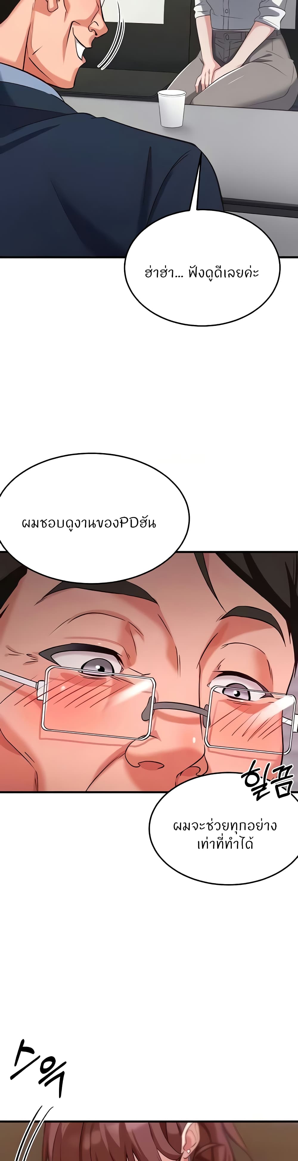 หน้า 44