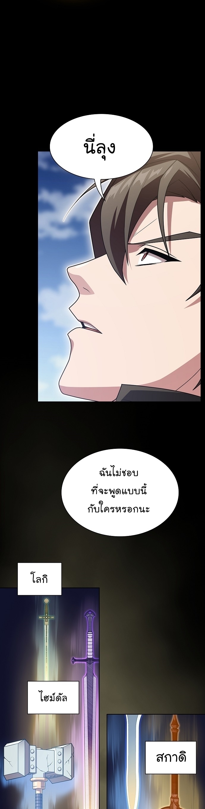หน้า 44