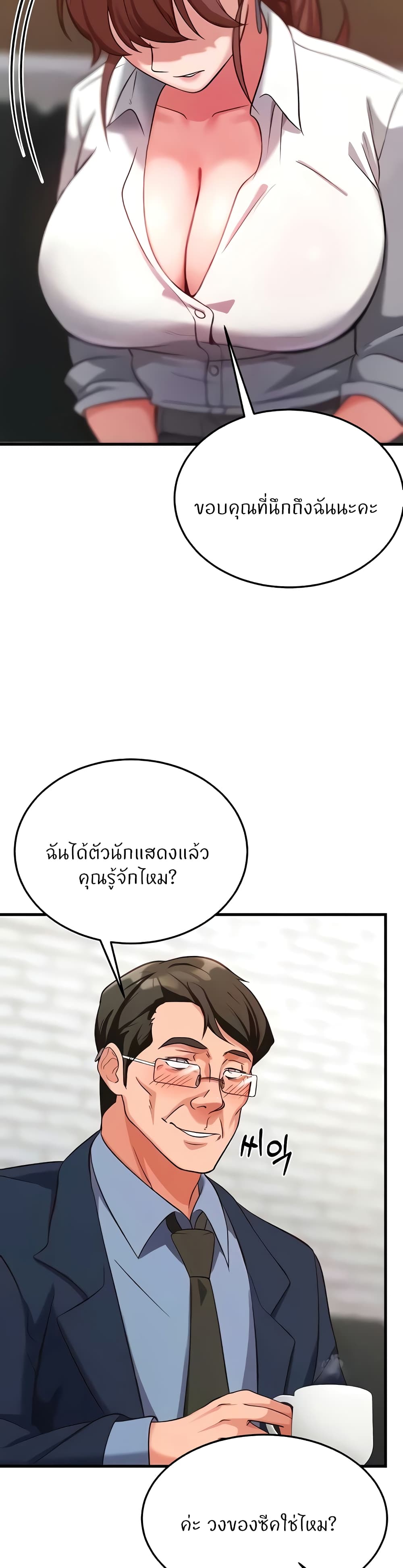 หน้า 45