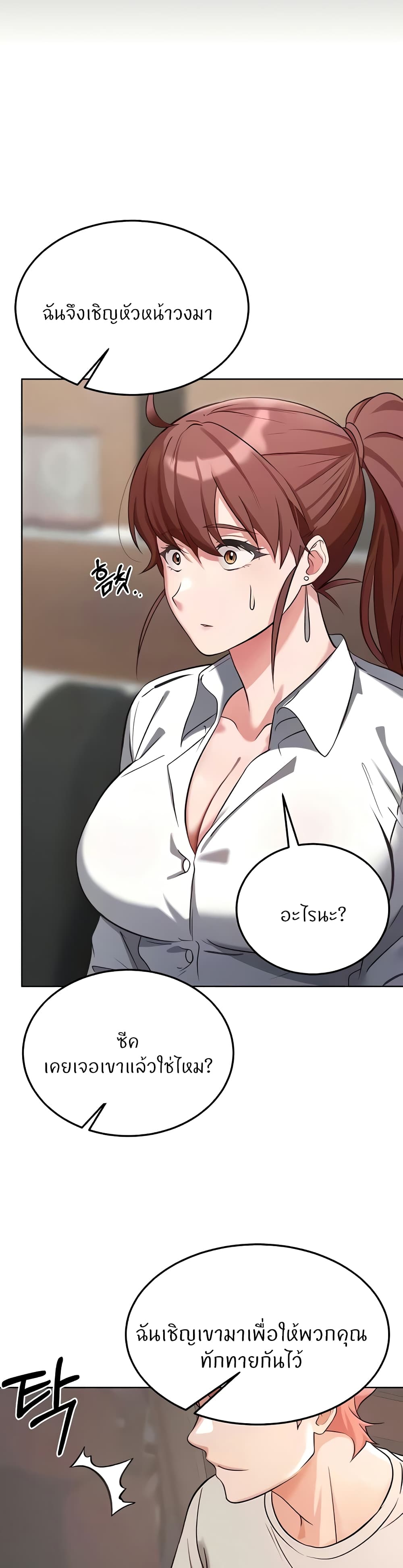หน้า 47