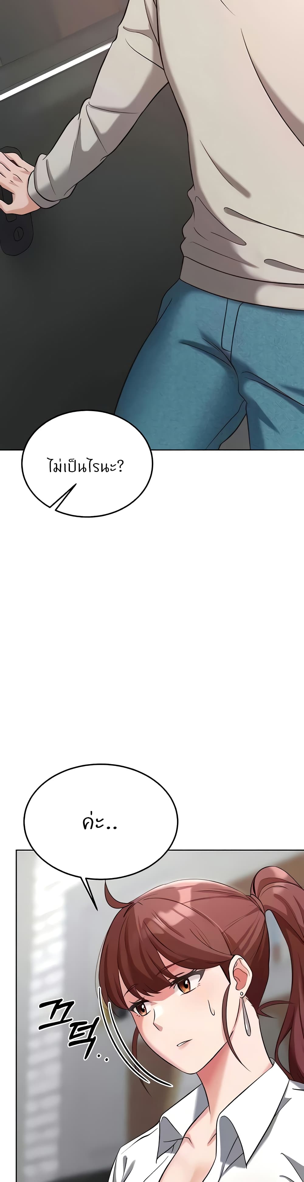 หน้า 48