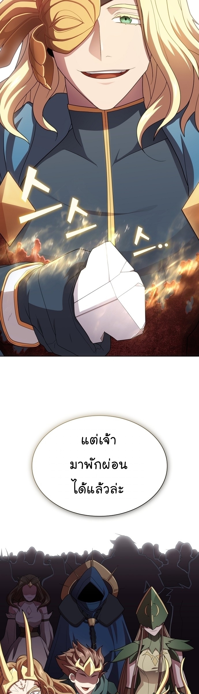 หน้า 54