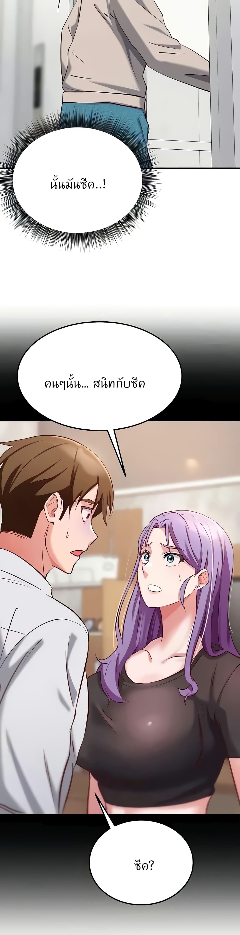 หน้า 55