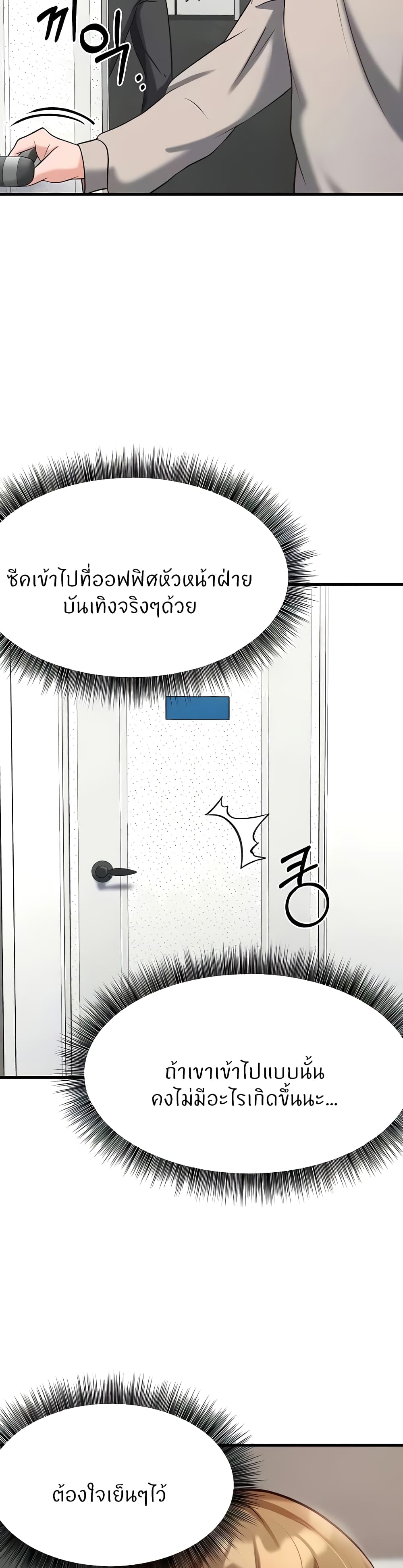 หน้า 57