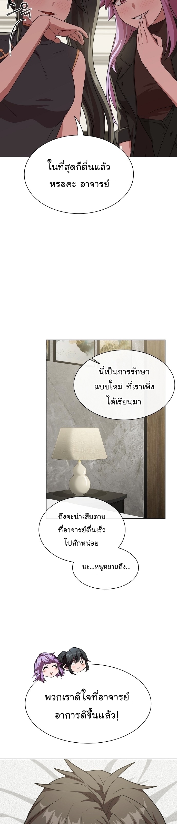 หน้า 28