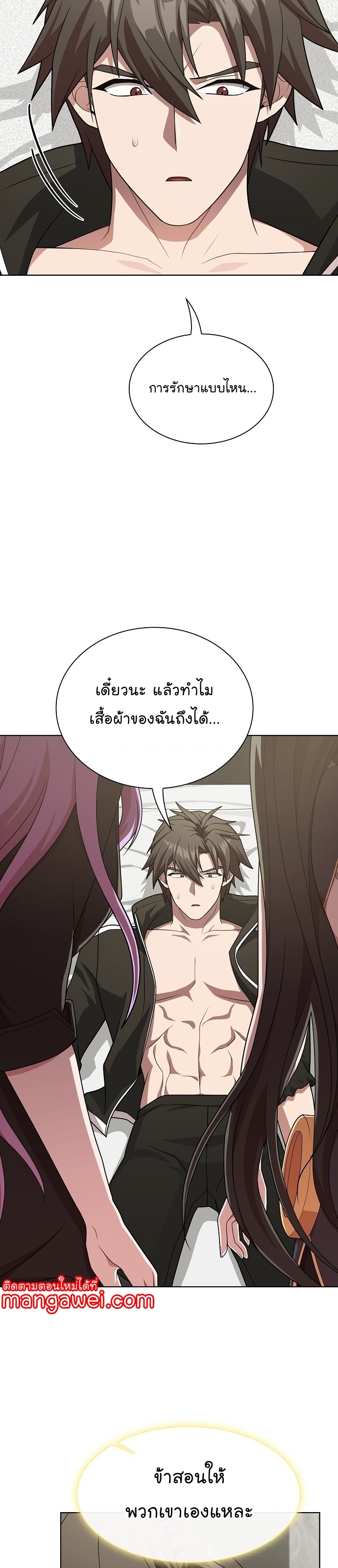หน้า 29