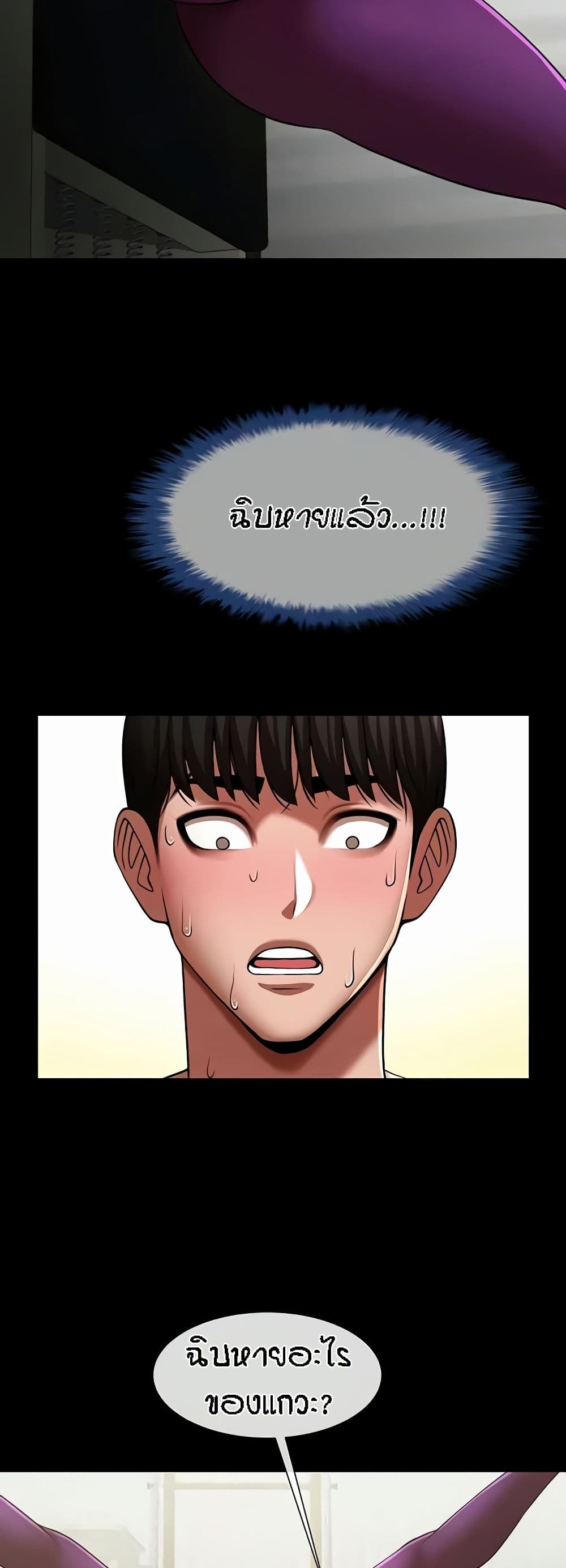 หน้า 34