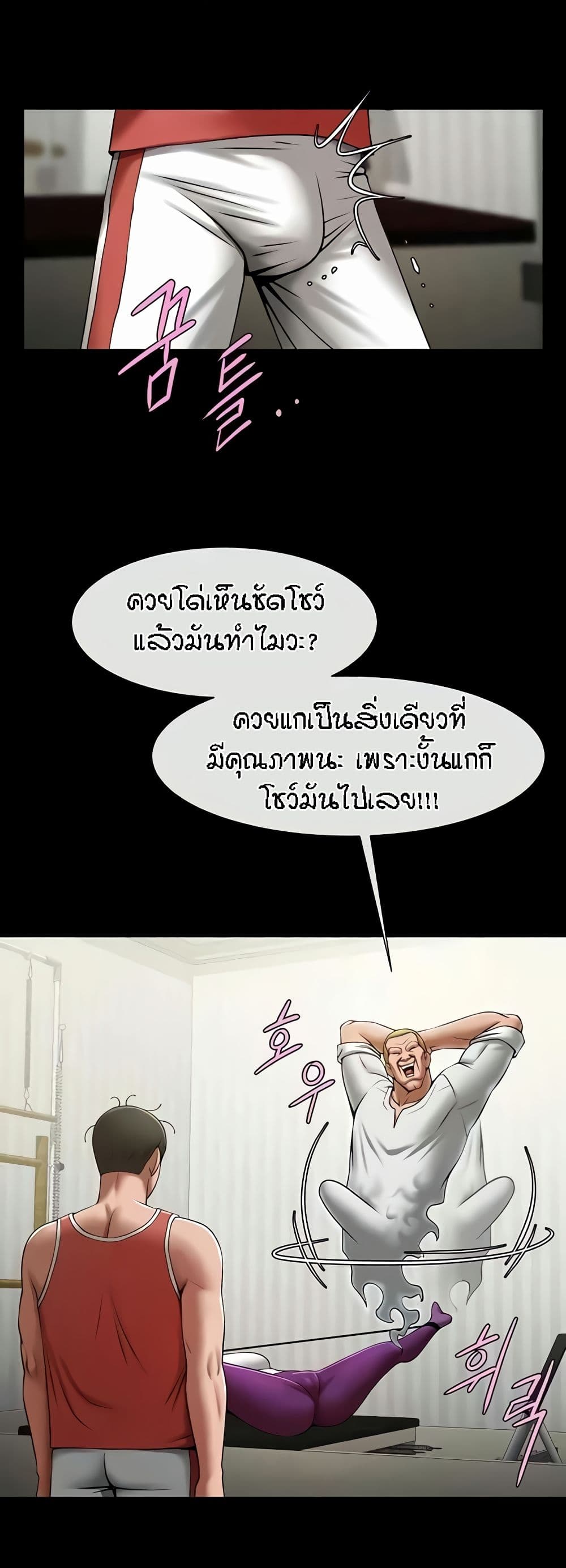 หน้า 36