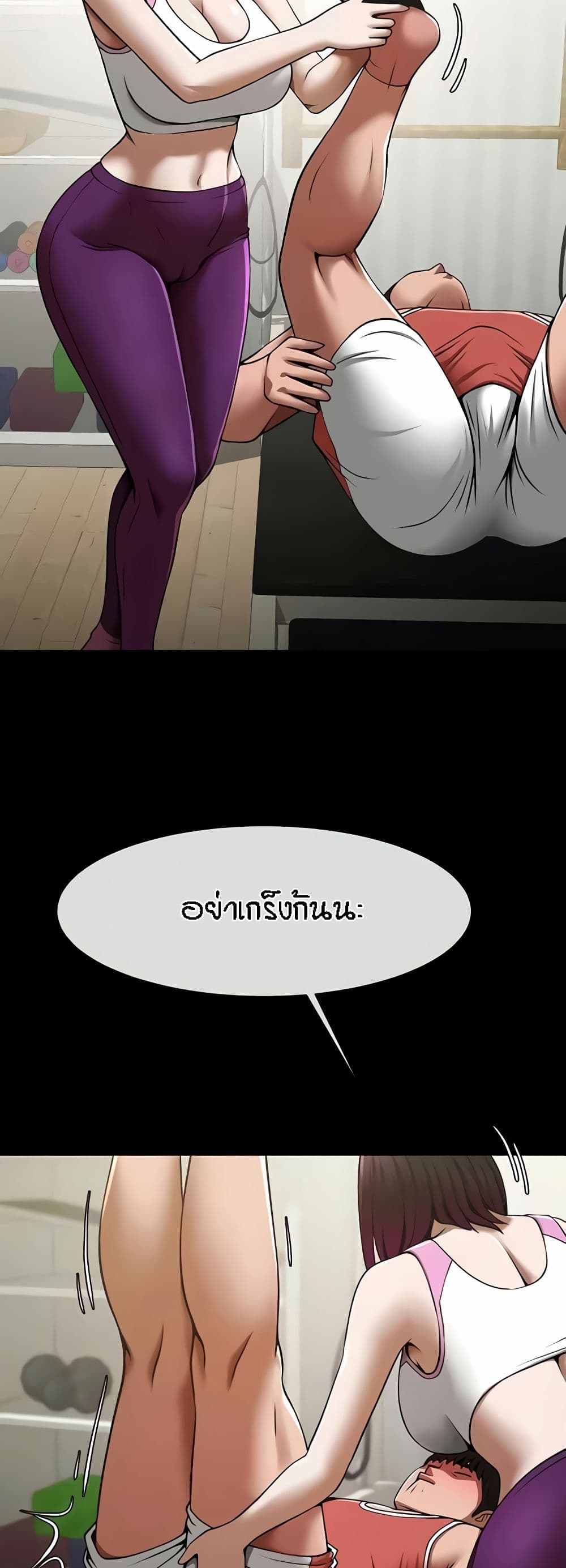 หน้า 45