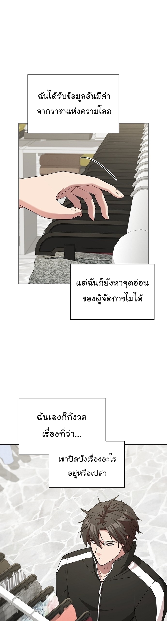 หน้า 32