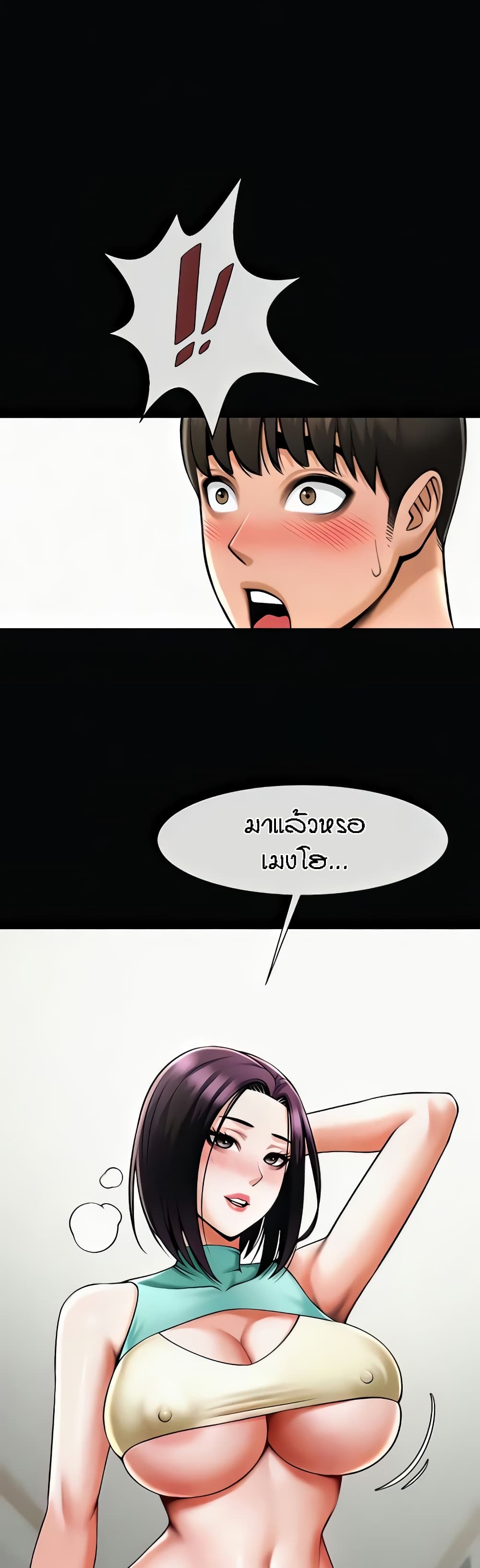 หน้า 34