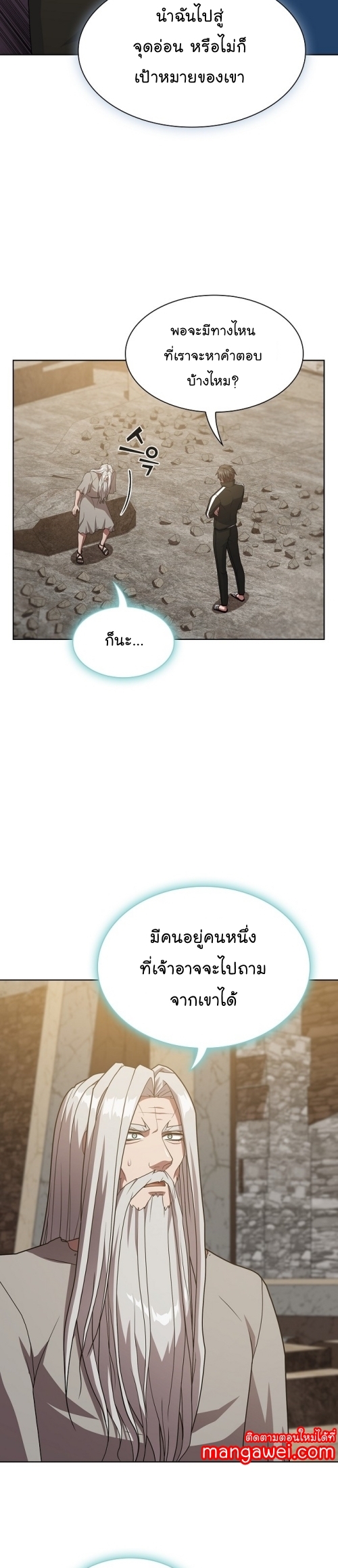 หน้า 37