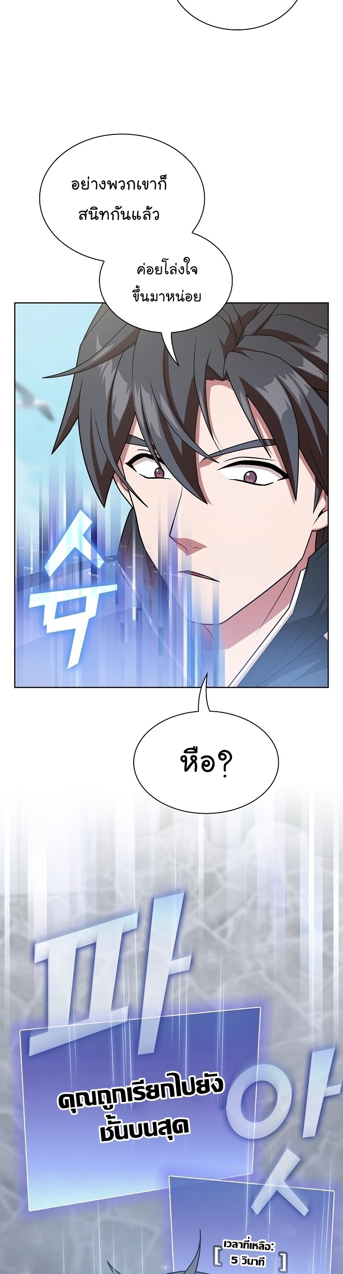 หน้า 40